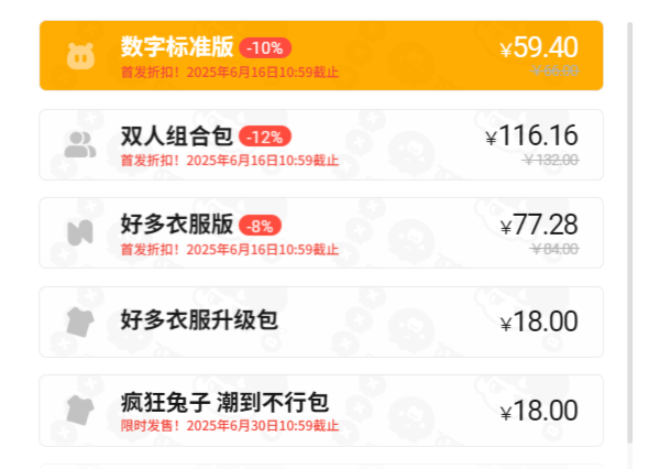 泡姆泡姆双人组合包