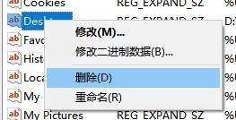 卸载残留文件.jpg 卸载残留文件.jpg