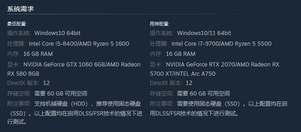 明末渊虚之羽配置要求