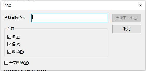 查找下一个.jpg 查找下一个.jpg