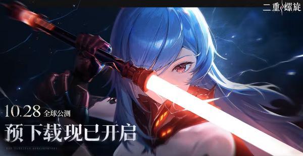 《二重螺旋》什么时候上线？