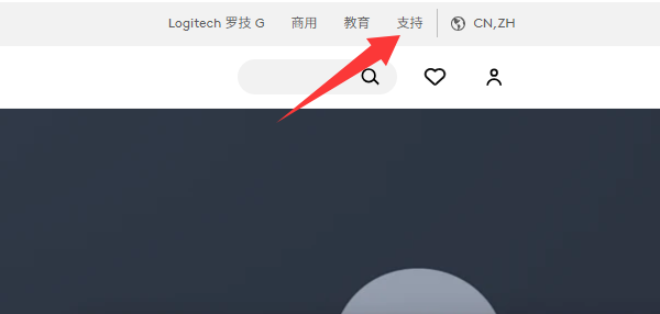 访问键盘品牌官网下载安装最新驱动