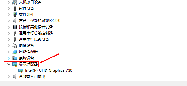 检查显卡是否被禁用