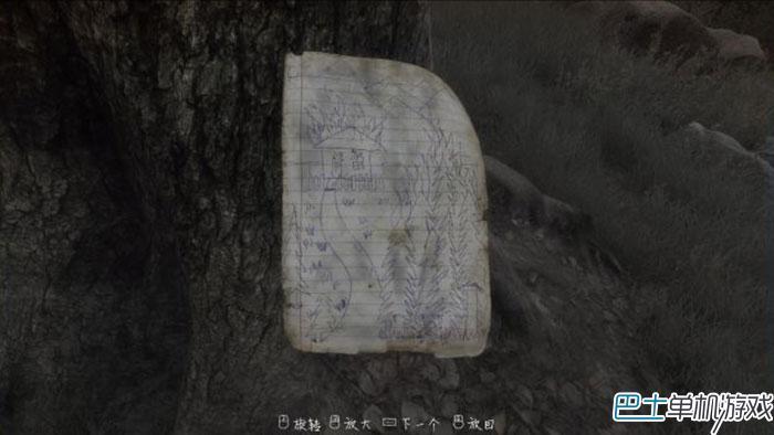 伊森卡特的消失图文攻略,伊森卡特的消失解谜