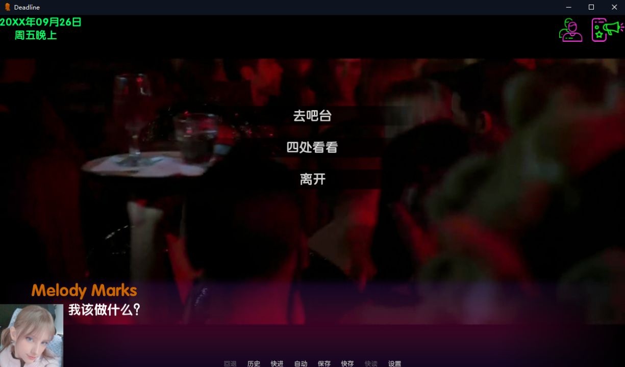 DeadLine命悬一线通关密码分享_通关密码