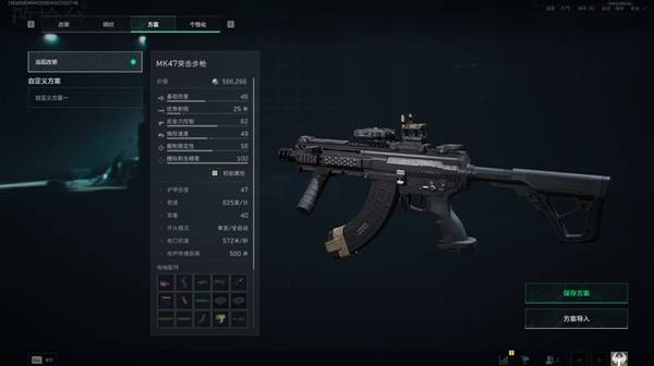 《三角洲行动》S7赛季MK47改枪推荐_mk47