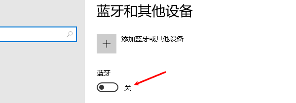 电脑为什么会没有蓝牙？