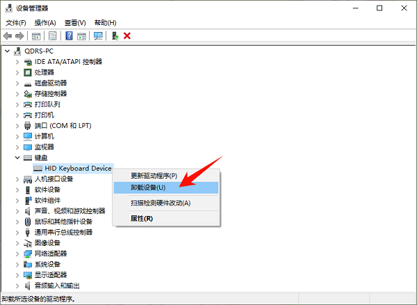 通过设备管理器手动安装