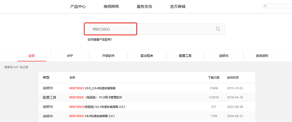 去 Mercury(水星)官网下载驱动 去 Mercury(水星)官网下载驱动