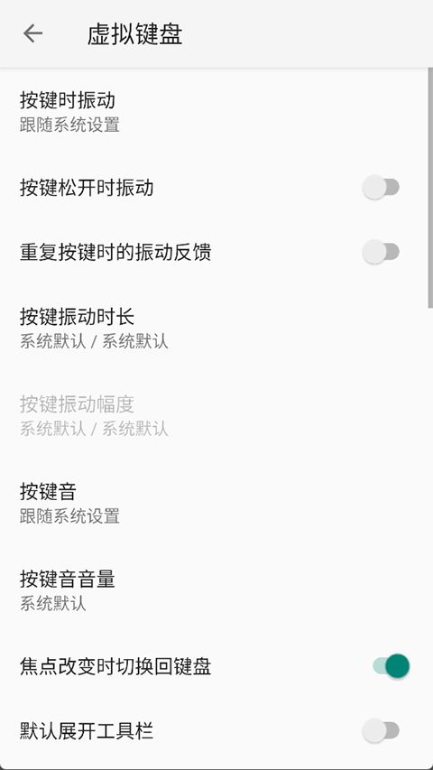 小企鹅输入法下载_小企鹅输入法v0.1.1安卓版手机app下载