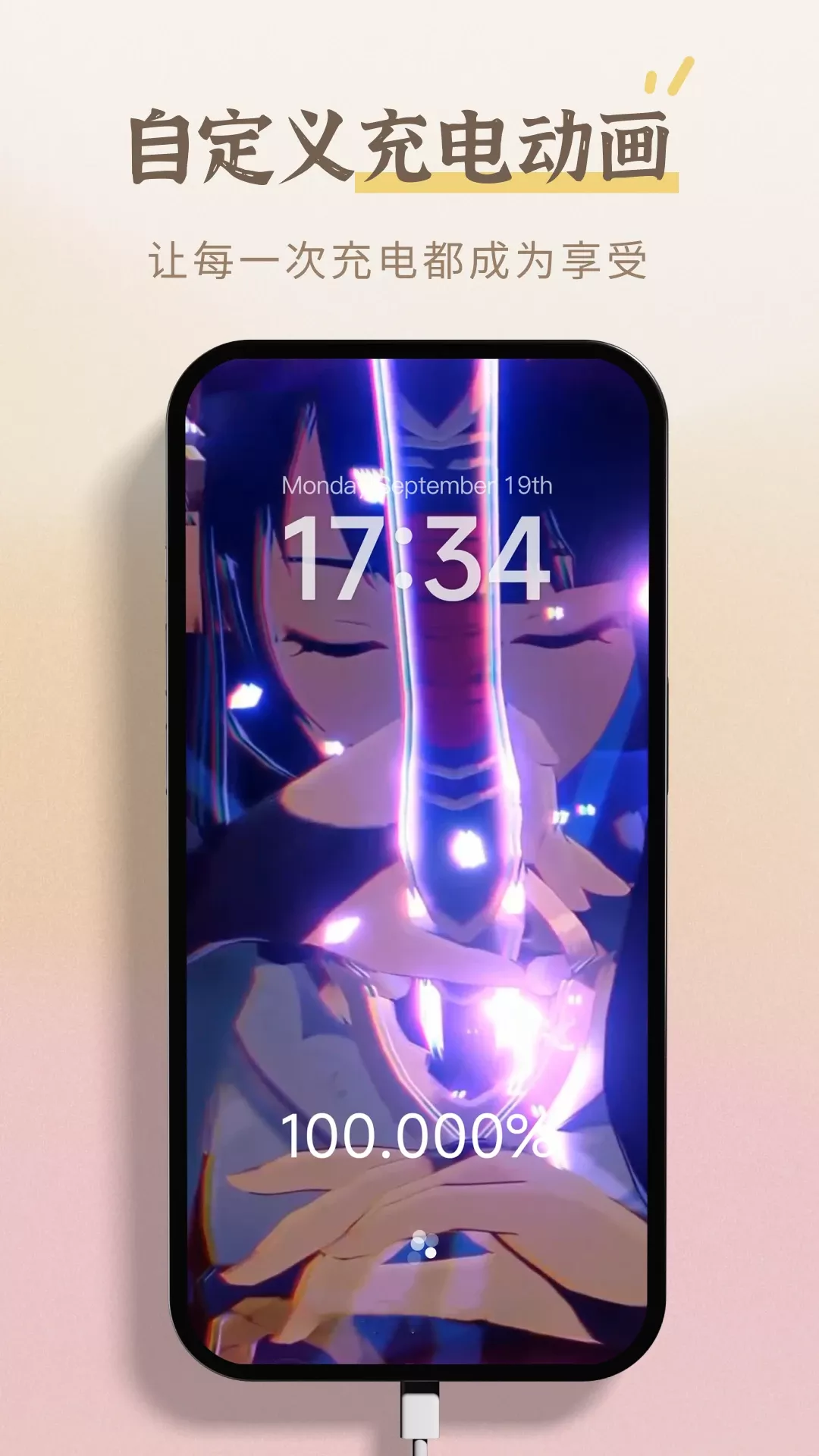 小组件盒子下载_小组件盒子v1.27.28安卓版免费下载