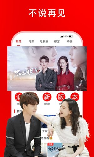 影视大全免费观看下载_影视大全v6.3.5安卓版下载