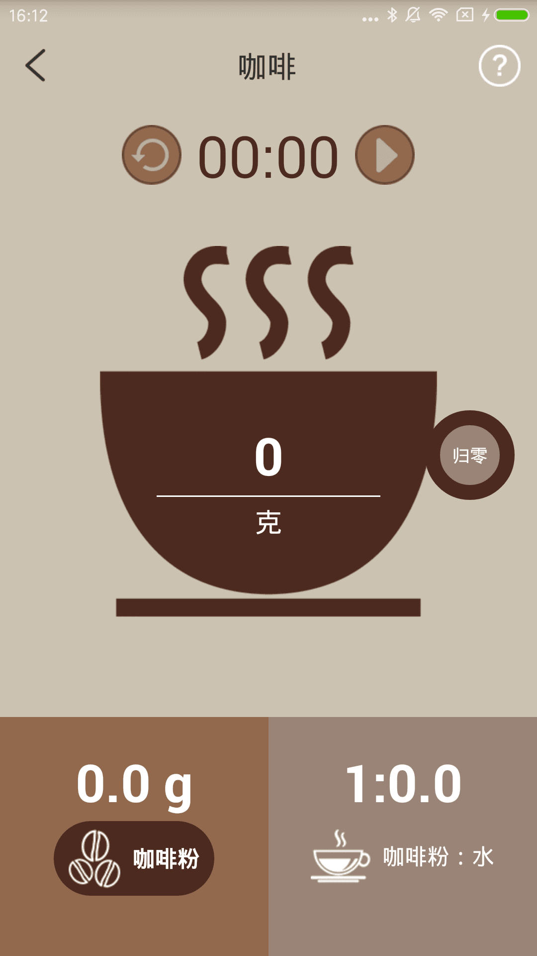 健康饮食app下载_好营养v2.14.00安卓版免费下载