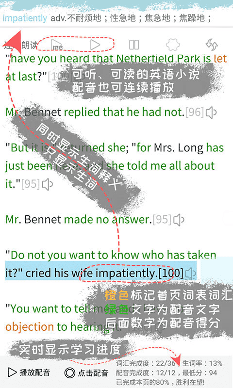 英语学习软件免费下载_优点英语v5.1.328.64安卓版免费下载