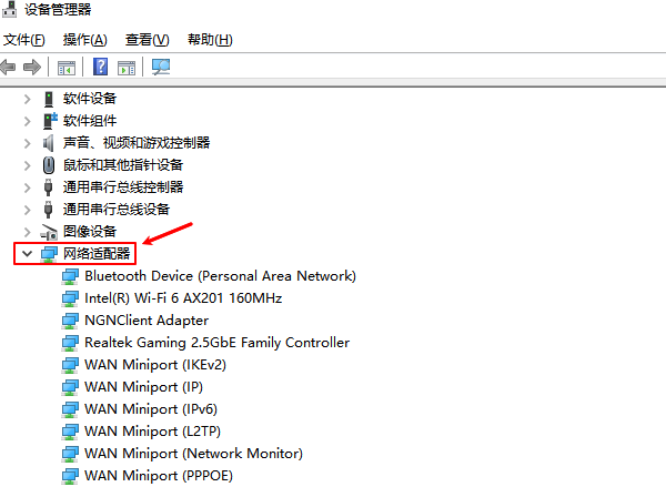 检查网络适配器 检查网络适配器