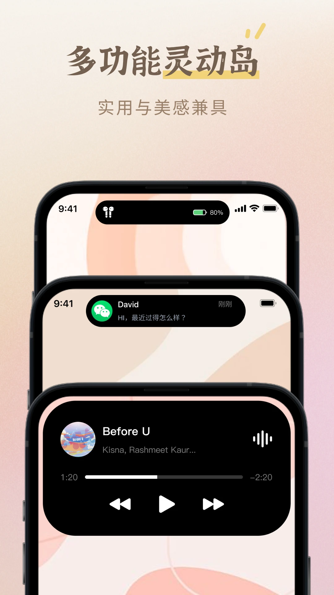 小组件盒子下载_小组件盒子v1.27.28安卓版免费下载