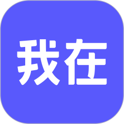 我在AI下载_我在AIv3.1.9安卓版免费下载