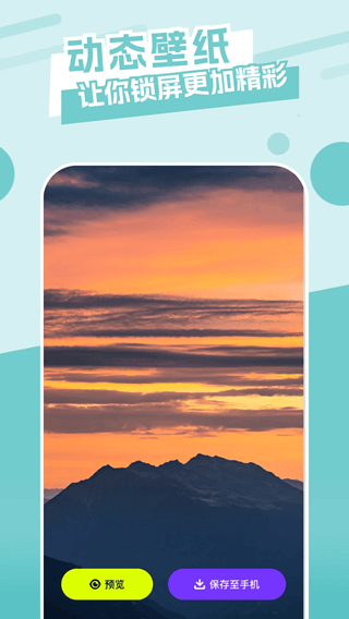 主题库下载_主题库v9.7安卓版免费下载