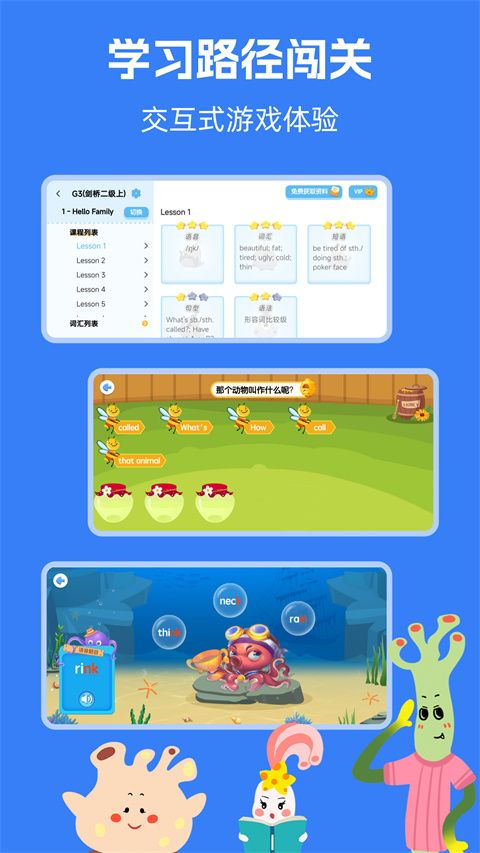 剑桥少儿英语下载_剑桥KETPET英语appv3.8.0安卓版免费app下载