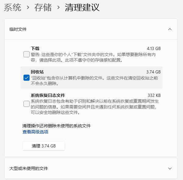 删除文件 删除文件