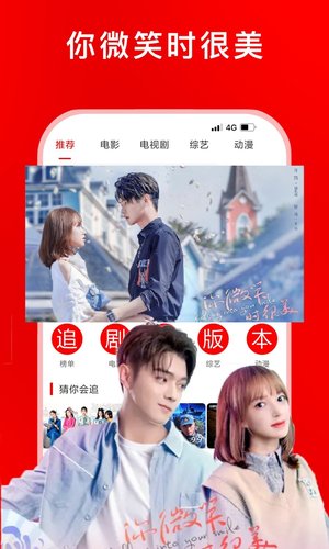 影视大全免费观看下载_影视大全v6.3.5安卓版下载