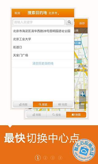 周边查询下载_查周边v3.3.0安卓版手机app下载