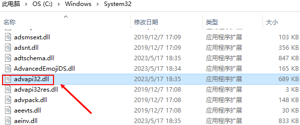 advapi32.dll是什么