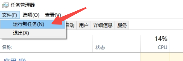 利用Windows恢复热键重启资源管理器 利用Windows恢复热键重启资源管理器