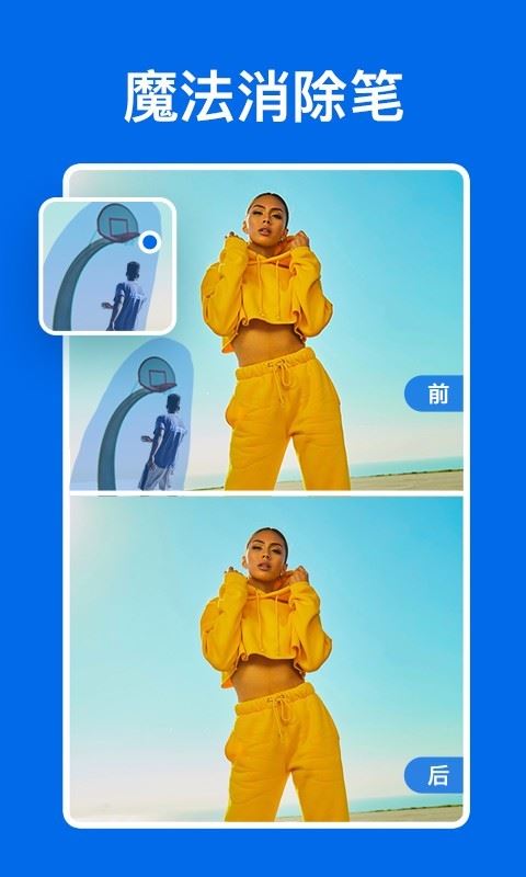 佐糖下载_佐糖v2.2.2安卓版免费app下载