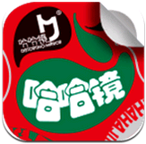 哈哈镜软件下载_哈哈镜宅急送v10.4.6安卓版软件下载