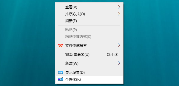 个性化设置显示此电脑