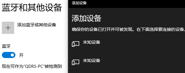通过蓝牙无线连接 通过蓝牙无线连接