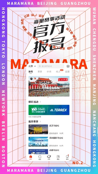 马拉马拉下载_马拉马拉v4.7.61安卓版软件下载