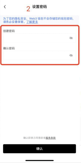 OKPAY钱包APP下载_okpay钱包最新版v6.148.0官方安卓版手机app下载