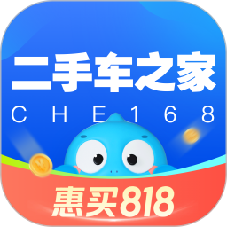 二手车之家(二手车交易软件) v8.77.5 安卓版