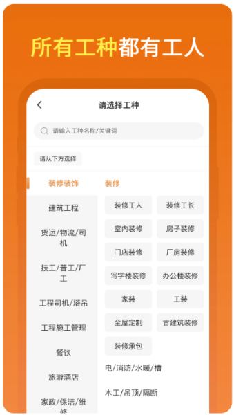 清风qq下载_奇兵智工工人版v2.14.0安卓最新版软件下载