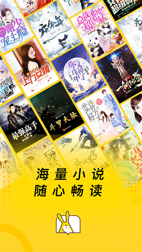 小说电子书阅读器下载_七读免费小说v5.6.5.2安卓版手机app下载