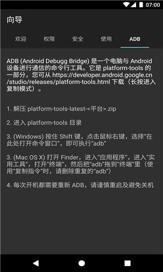 黑域下载_黑阈官方正式版v4.2.22.1安卓版免费app下载