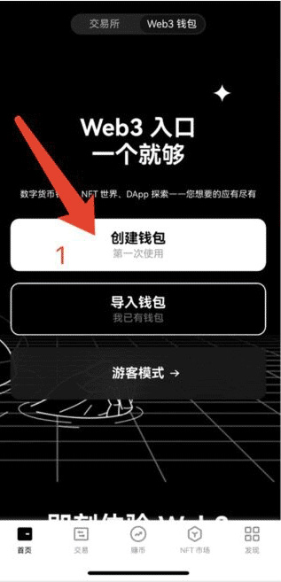 OKPAY钱包APP下载_okpay钱包最新版v6.148.0官方安卓版手机app下载