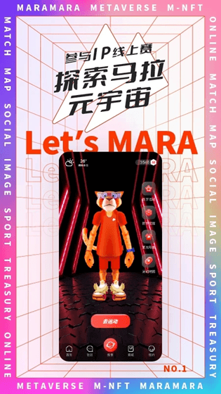 马拉马拉下载_马拉马拉v4.7.61安卓版软件下载