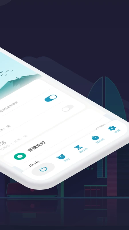 智能生活下载_智能生活v7.0.0安卓版下载