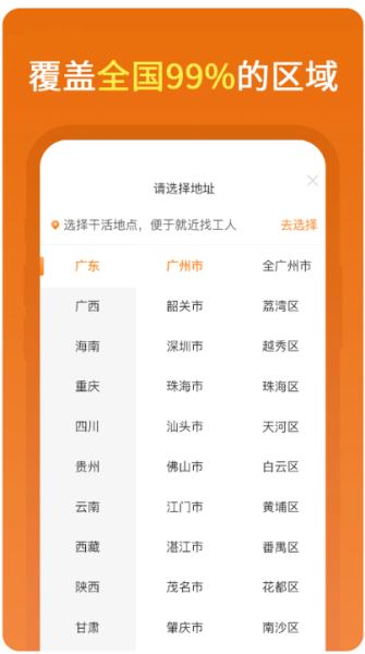 清风qq下载_奇兵智工工人版v2.14.0安卓最新版软件下载