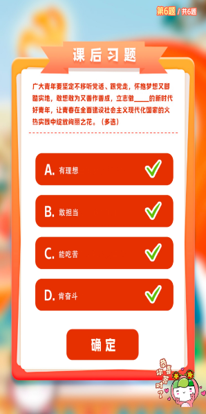 1667198787159781.png image.png