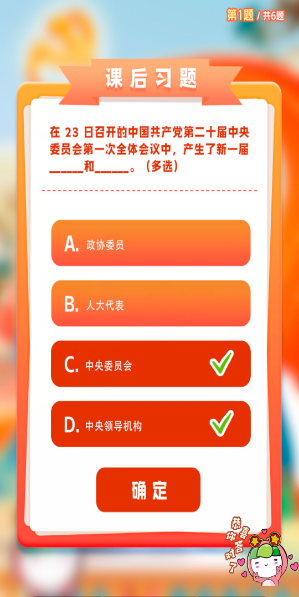 1667198685275021.png image.png