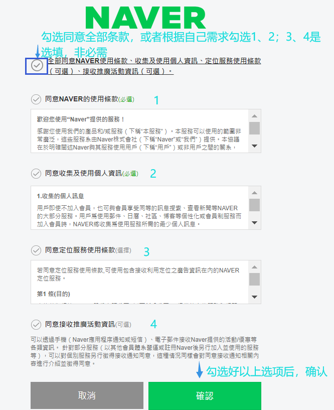 导航地图软件下载_navermap中文版官方最新版v5.32.2.8安卓版软件下载