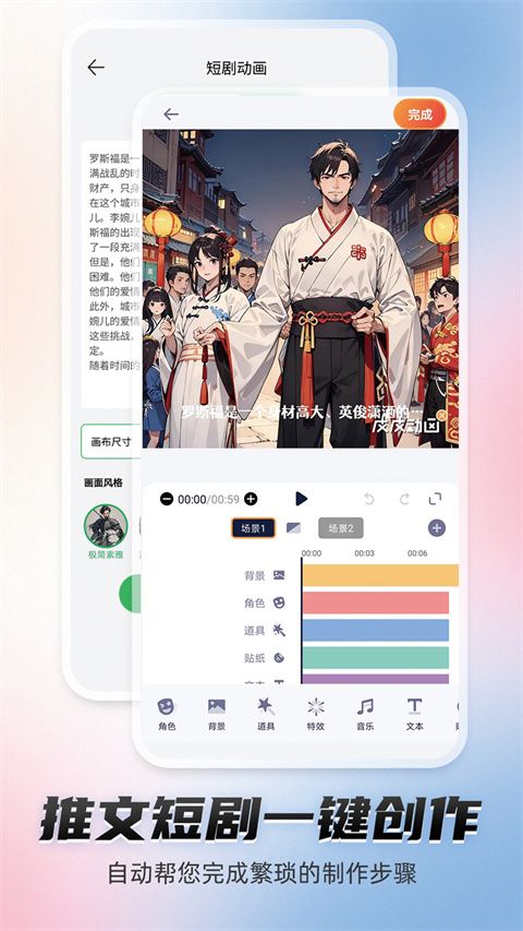 定格动画软件下载_皮皮动画v6.9.6.0安卓手机版软件下载