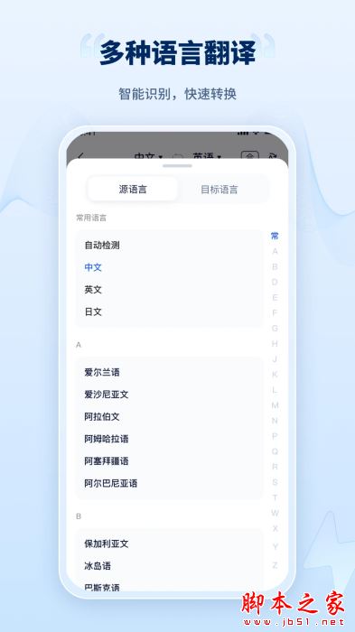 录音转文字工厂下载_录音转文字工厂v1.6.1.0安卓版免费下载