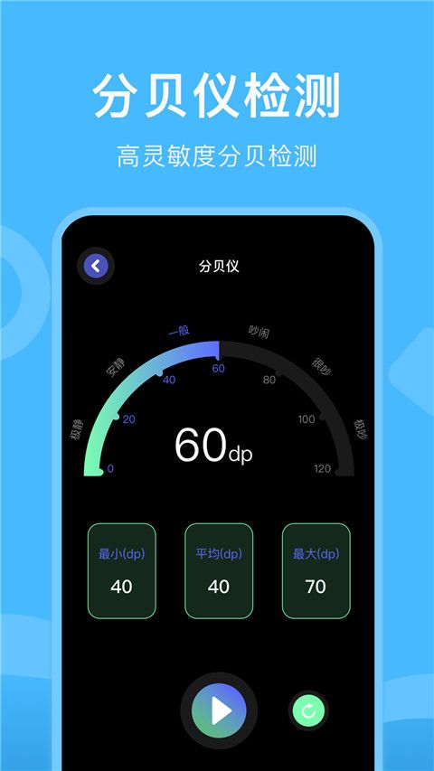 GM工具箱下载_gm工具箱v1.13安卓版免费下载