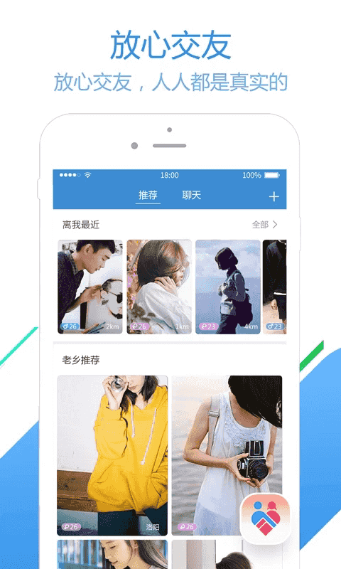 员工之家下载_员工之家v3.0.94安卓版推荐下载