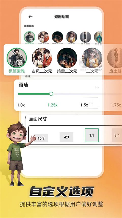 定格动画软件下载_皮皮动画v6.9.6.0安卓手机版软件下载